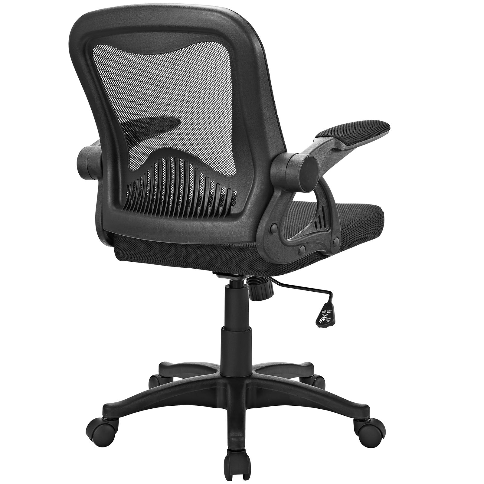 Modway Task Chairs - Advance Office Chair Black